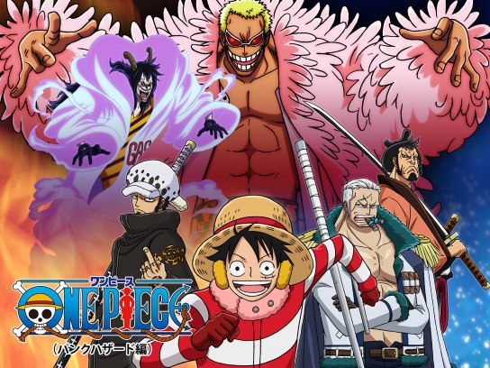 ワンピース(パンクハザード編)｜最新の映画・ドラマ・アニメを見るなら