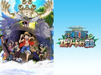 ワンピース エピソードオブメリー もうひとりの仲間の物語 最新の映画 ドラマ アニメを見るならmusic Jp