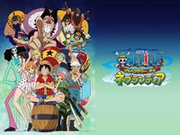 ワンピース ハートオブ ゴールド 最新の映画 ドラマ アニメを見るならmusic Jp ワンピース ハートオブ ゴールド 最新の映画 ドラマ アニメを見るならmusic Jp