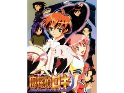 魔探偵ロキ Ragnarok 最新の映画 ドラマ アニメを見るならmusic Jp