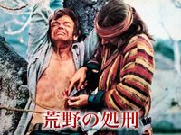 トーマス ミリアン 最新の映画 ドラマ アニメを見るならmusic Jp トーマス ミリアン 最新の映画 ドラマ アニメを見るならmusic Jp