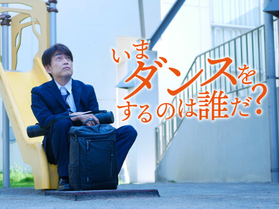 国内初の直営店 パルムの樹｜最新の映画・ドラマ・アニメを見るならmusic.jp その他