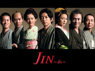 Jin 仁 最新の映画 ドラマ アニメを見るならmusic Jp