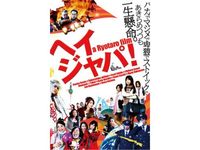 ハンティング パーク 最新の映画 ドラマ アニメを見るならmusic Jp ハンティング パーク 最新の映画 ドラマ アニメを見るならmusic Jp