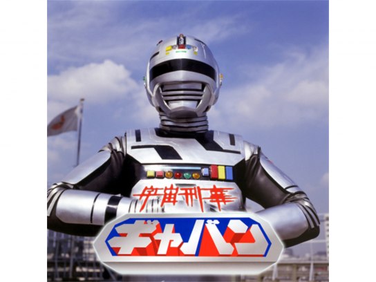 宇宙刑事ギャバン 宇宙刑事ギャバンが「Ultimate Article」シリーズから商品化