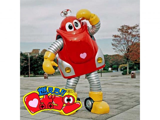 燃えろ!!ロボコン｜最新の映画・ドラマ・アニメを見るならmusic.jp