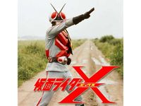 仮面ライダー 8人ライダーvs銀河王 最新の映画 ドラマ アニメを見るならmusic Jp