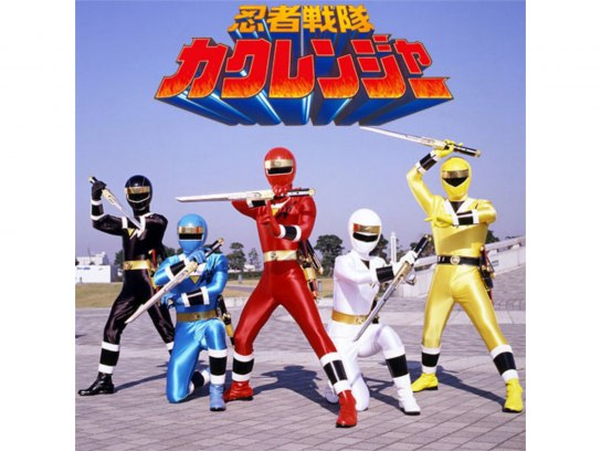 忍者戦隊カクレンジャー劇場版非売品ポスター 東映特撮ファンクラブ