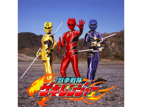 値引き中 Power Rangers 理央 獣拳戦隊ゲキレンジャー Super_Sentai