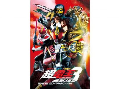 仮面ライダー 仮面ライダー 仮面ライダー The Movie 超 電王トリロジー Episode Red ゼロのスタートウィンクル