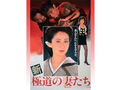 素人　妻　若 