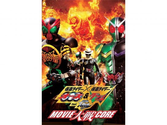 新品 仮面ライダー×仮面ライダーOOO&W feat.スカル MOVIE大戦コア Amazon.co.jp: 仮面ライダー×仮面ライダー OOO（オーズ）&W