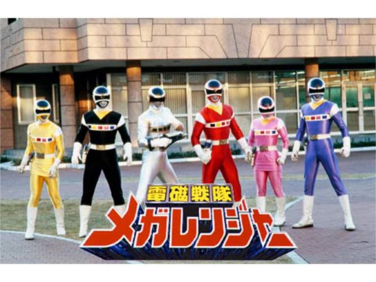 電磁戦隊メガレンジャー｜最新の映画・ドラマ・アニメを見るならmusic.jp