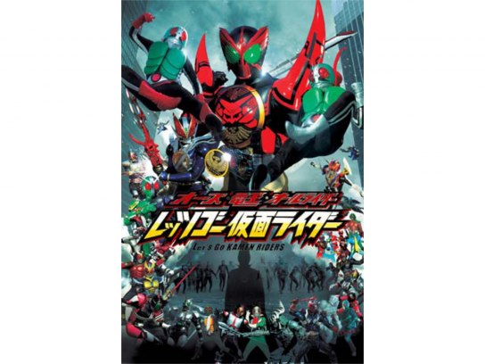 オーズ・電王・オールライダー　レッツゴー仮面ライダー g6bh9ry Amazon.co.jp: オーズ・電王・オールライダー レッツゴー仮面