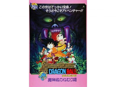 m072344.jpg?sr.dw=400 