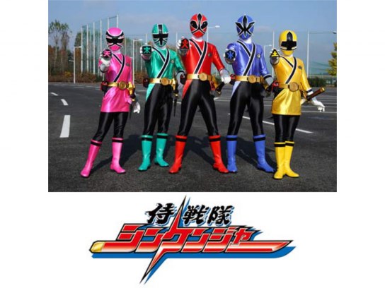 侍戦隊シンケンジャー ジャケット Lサイズ 戦隊 特撮 ヒーロー 松坂桃李 Amazon.co.jp: メイキング 劇場版 侍戦隊シンケンジャー [DVD