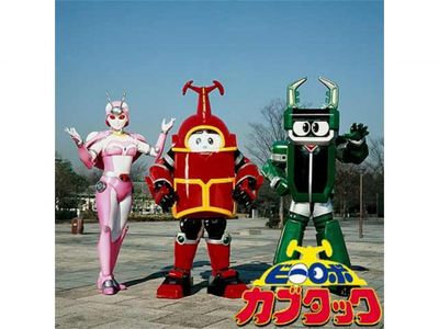 ビーロボカブタック｜最新の映画・ドラマ・アニメを見るならmusic.jp