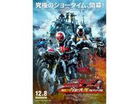 仮面ライダークウガ 最新の映画 ドラマ アニメを見るならmusic Jp