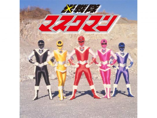 光戦隊マスクマン オーラパワーセット（光戦隊マスクマン』を