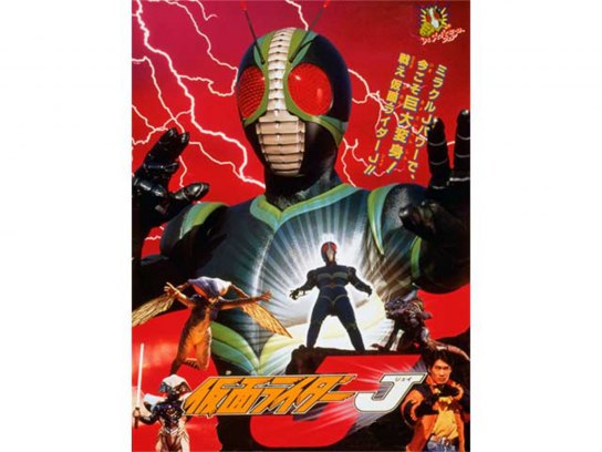 【中古】 仮面ライダーＪ/小学館/上原正三 仮面ライダーJ (スーパークエスト文庫 う 1-1) | 上原 正三