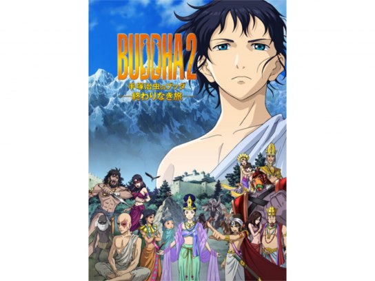 The Buddha ザ・ブッダ 2巻目 The Buddha ザ・ブッダ 2巻目 The Buddha ザ・ブッダ 2巻目 ブッダ 2