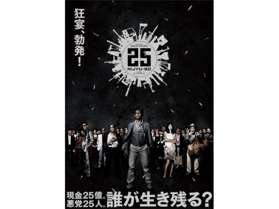 獅子王たちの最后｜最新の映画・ドラマ・アニメを見るならmusic.jp