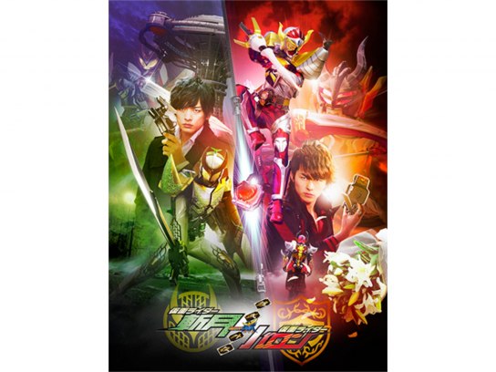鎧武／ガイム外伝　仮面ライダー斬月／仮面ライダーバロン【新品未開封】 Amazon.co.jp: 鎧武/ガイム外伝 仮面ライダー斬月/仮面ライダー