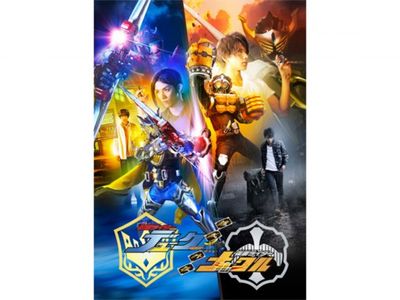 鎧武/ガイム外伝 仮面ライダーデューク/仮面ライダーナックル｜最新の 