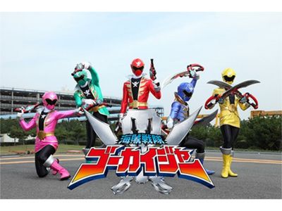 海賊戦隊ゴーカイジャー｜最新の映画・ドラマ・アニメを見るならmusic.jp 