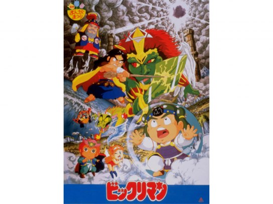 映画　ビックリマン　第一次聖魔大戦 スチール写真　4枚セット 1988年　大判 ビックリマン 第一次聖魔大戦｜最新の映画・ドラマ・アニメを