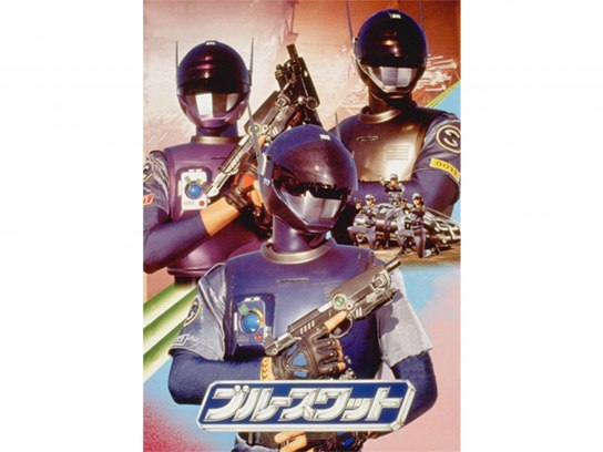 ブルースワット VOL．2 | 東映ビデオ オンラインショップ