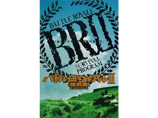 酒井彩名 「51616」｜最新の映画・ドラマ・アニメを見るならmusic.jp