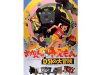 山下 啓介 最新の映画 ドラマ アニメを見るならmusic Jp