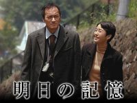 樋口 可南子 最新の映画 ドラマ アニメを見るならmusic Jp
