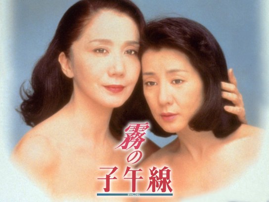 【美品】Jam Films 2002年短編映画集 広末涼子綾瀬はるか篠原涼子 Amazon.co.jp: Jam Films [DVD] : オムニバス・ムービー, 魚谷