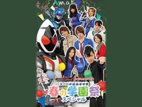 高橋 龍輝 最新の映画 ドラマ アニメを見るならmusic Jp