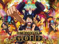 ワンピース ハートオブ ゴールド 最新の映画 ドラマ アニメを見るならmusic Jp ワンピース ハートオブ ゴールド 最新の映画 ドラマ アニメを見るならmusic Jp