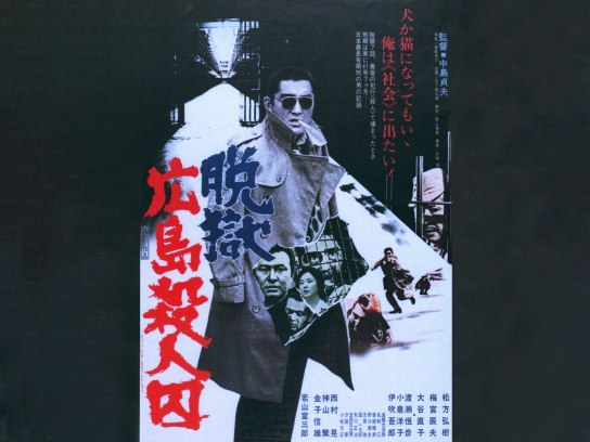 めくらのお市 みだれ笠｜最新の映画・ドラマ・アニメを見るなら