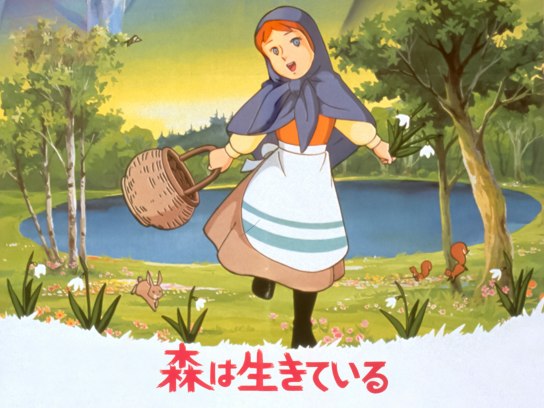 森は生きている｜最新の映画・ドラマ・アニメを見るならmusic.jp