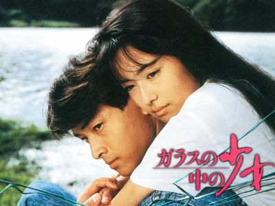 ガラスの中の少女 最新の映画 ドラマ アニメを見るならmusic Jp ガラスの中の少女 最新の映画 ドラマ アニメを見るならmusic Jp