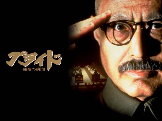 F(エフ)｜最新の映画・ドラマ・アニメを見るならmusic.jp