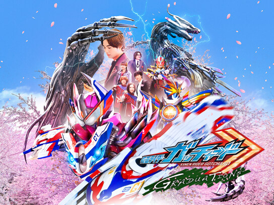 仮面ライダーガッチャード GRADUATIONS/ホッパー1 DVD Amazon.co.jp: 仮面ライダーガッチャード GRADUATIONS／ホッパー