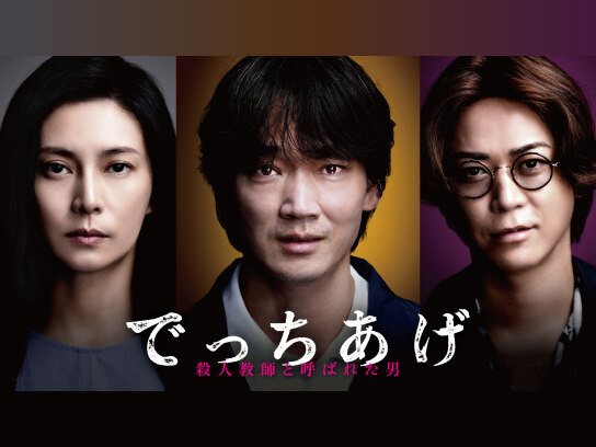 岡本忠成 作品集｜最新の映画・ドラマ・アニメを見るならmusic.jp