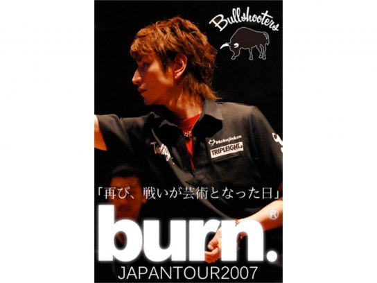 DVD3枚組】burn. JAPAN TOUR 2007 burn.2007｜最新の映画・ドラマ