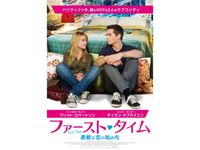 ヴィクトリア ジャスティス 最新の映画 ドラマ アニメを見るならmusic Jp