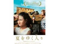 モニカ ベルッチ 最新の映画 ドラマ アニメを見るならmusic Jp