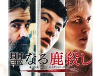 ファング一家の奇想天外な秘密 最新の映画 ドラマ アニメを見るならmusic Jp