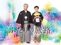 石倉 三郎 最新の映画 ドラマ アニメを見るならmusic Jp