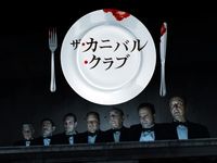 ウェス クレイヴンズ ザ リッパー 最新の映画 ドラマ アニメを見るならmusic Jp