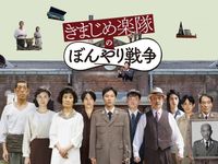 欠点だらけの刑事 最新の映画 ドラマ アニメを見るならmusic Jp 欠点だらけの刑事 最新の映画 ドラマ アニメを見るならmusic Jp